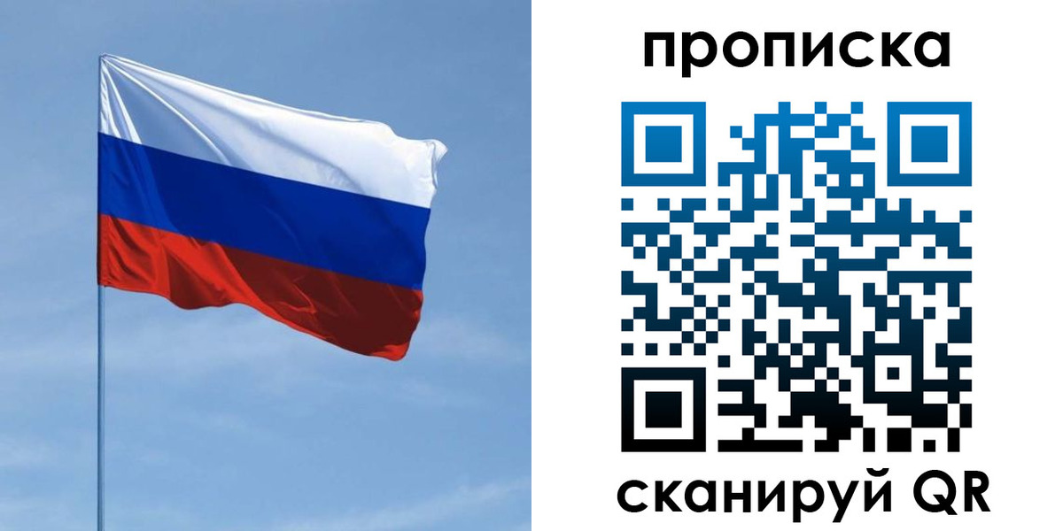 регистрация для школы в Богородицке