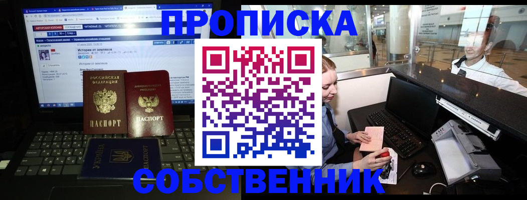 временная регистрация госуслуги в Богородицке