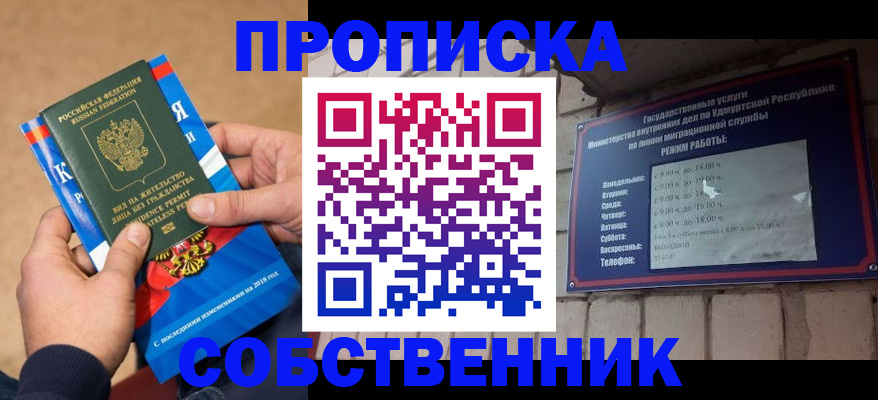 миграционный учет в Богородицке