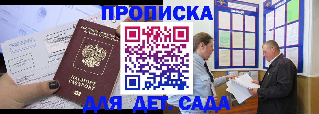 временная регистрация госуслуги в Богородицке